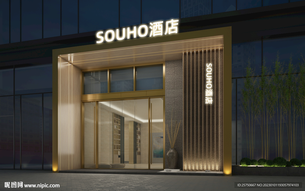 酒店门脸