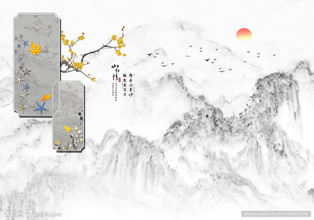 新中式山水背景墙图片