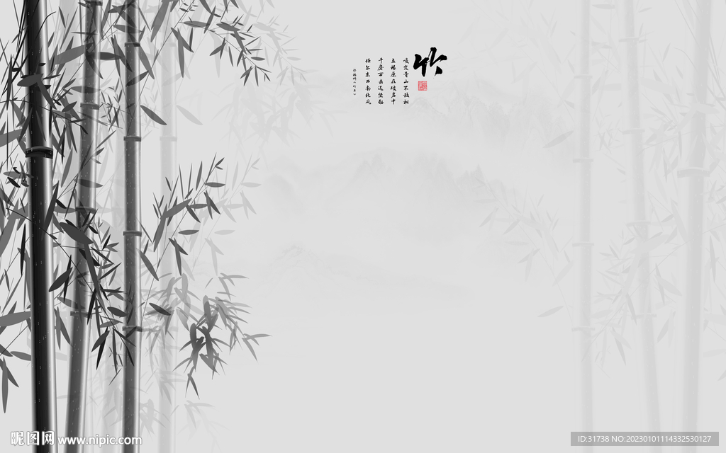 水墨竹子背景墙