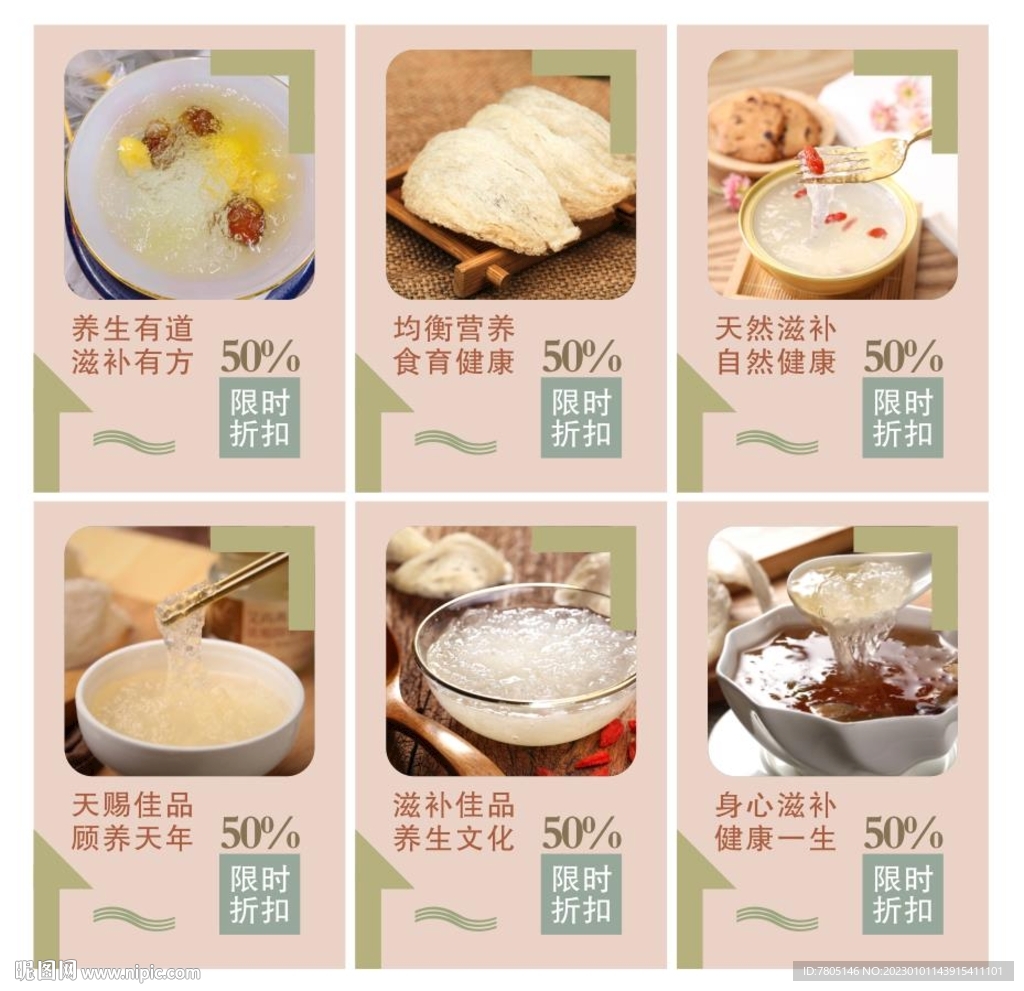 精品燕窝