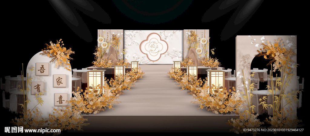 香槟色中色仪式区