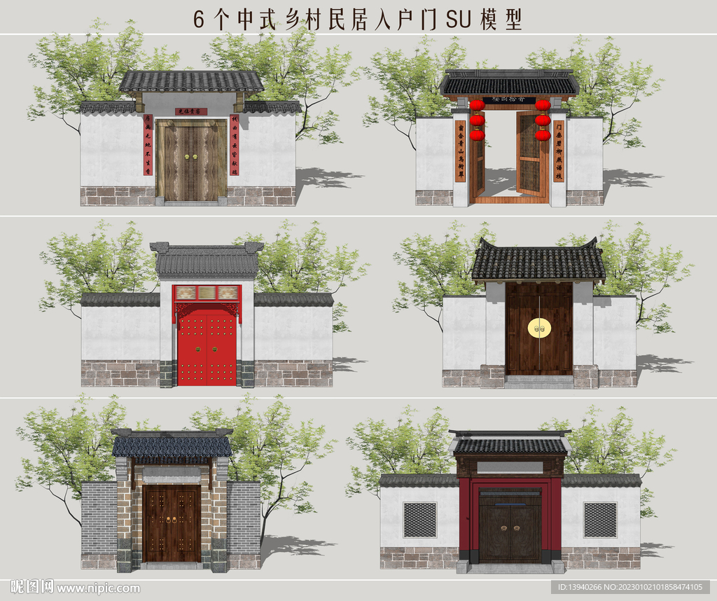 乡村民居入户门