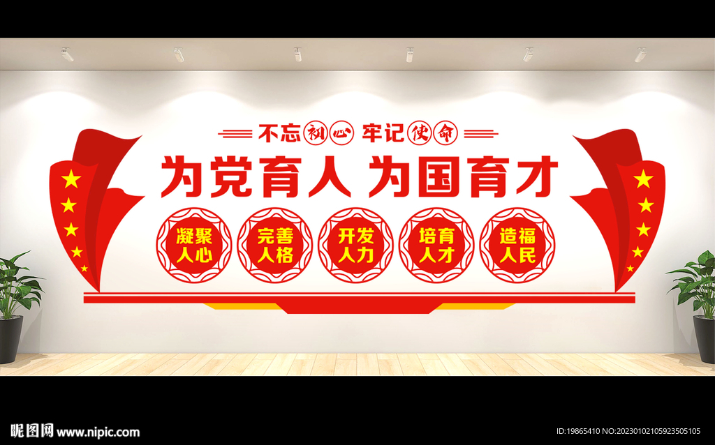 党员活动室