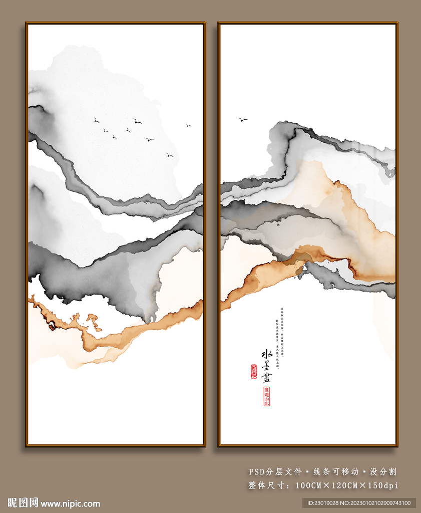 国画山水画