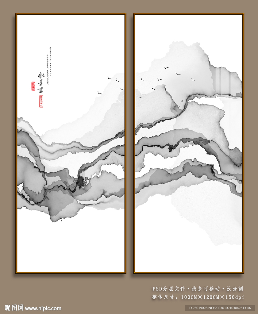 水墨线条山水画