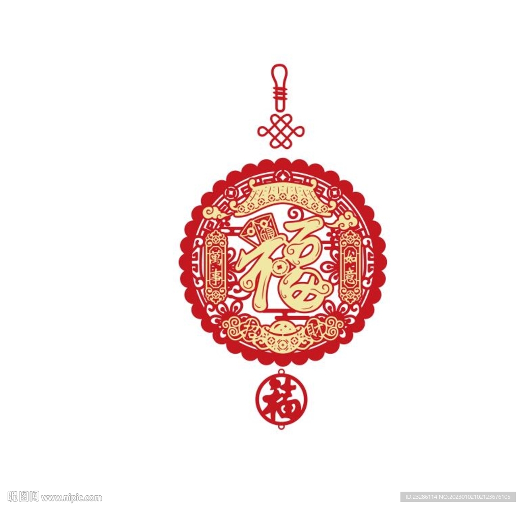 圆形福字春联