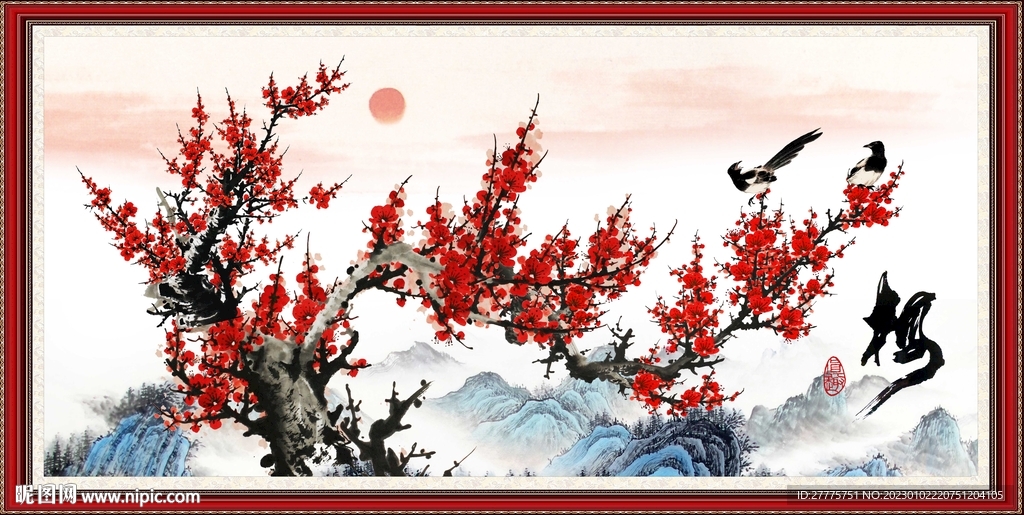 梅花图
