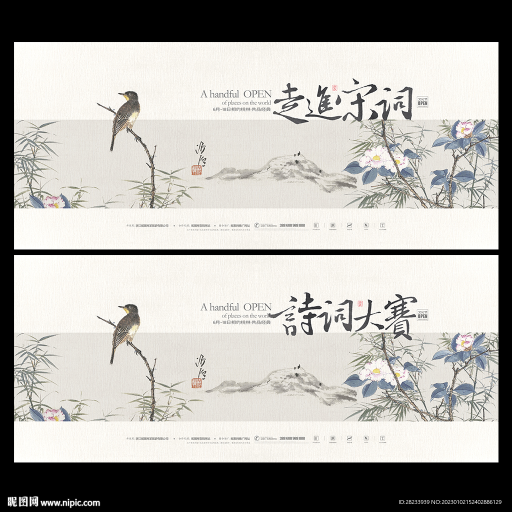 诗词