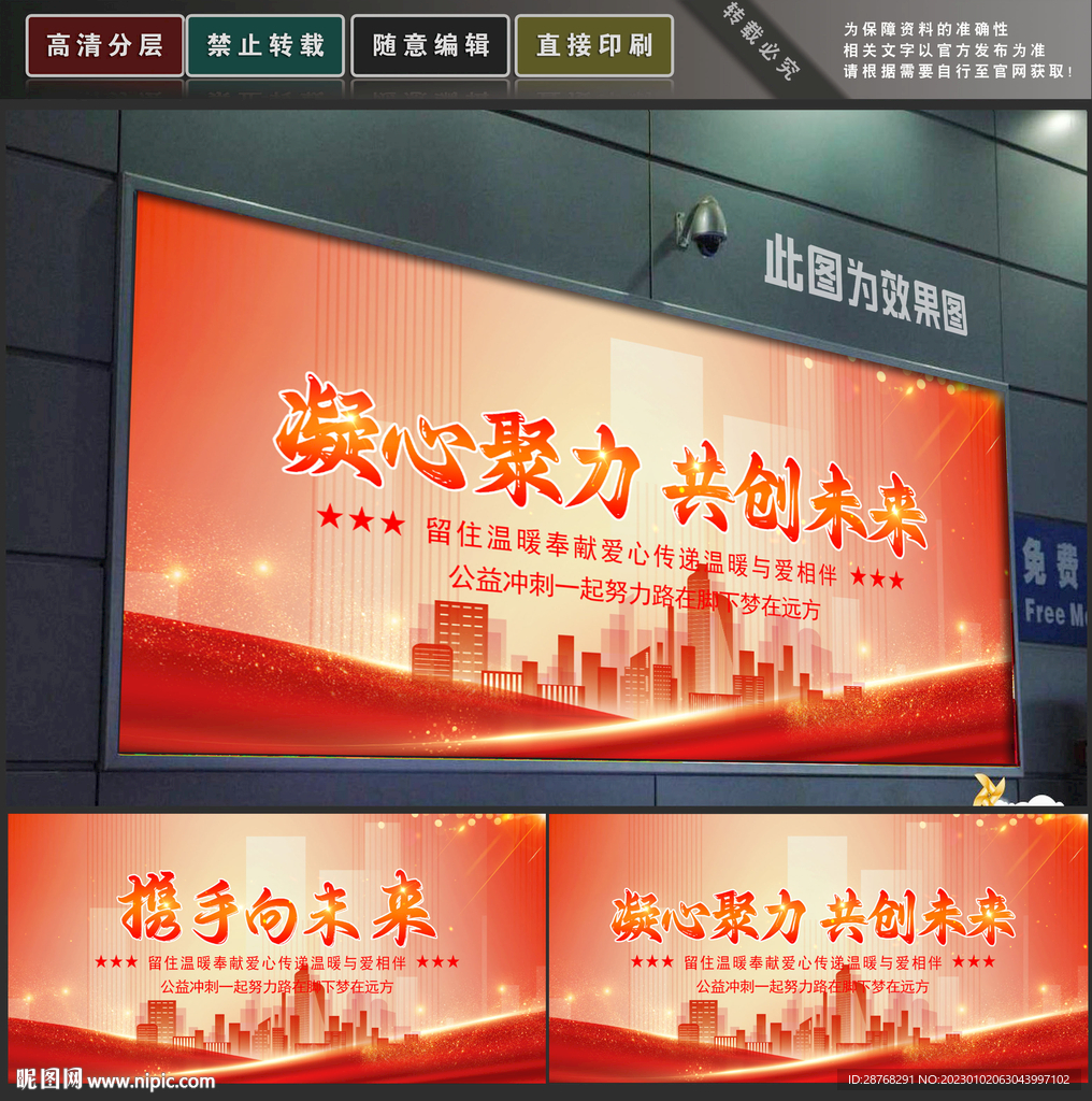 年会