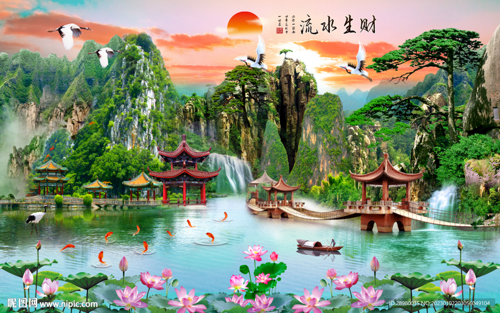 国画山水