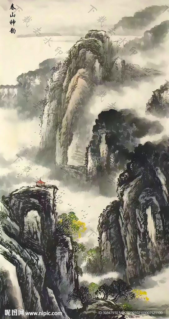 竖幅办公室客厅山水装饰画