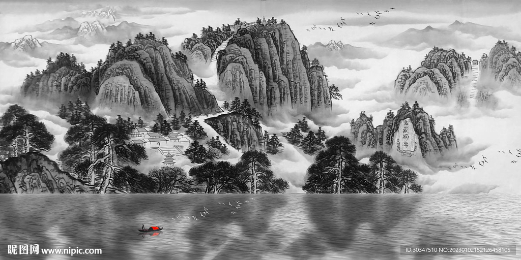 水墨山水画