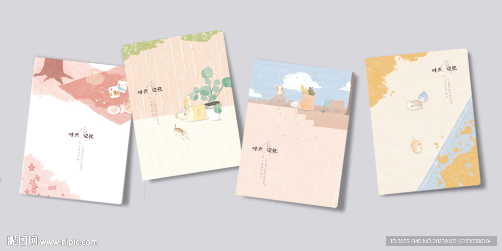 本册封面设计图片