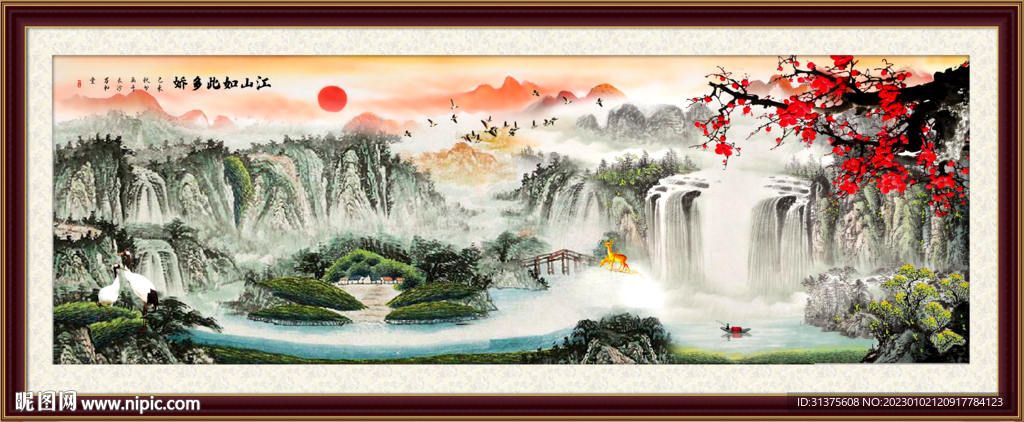巨幅山水画