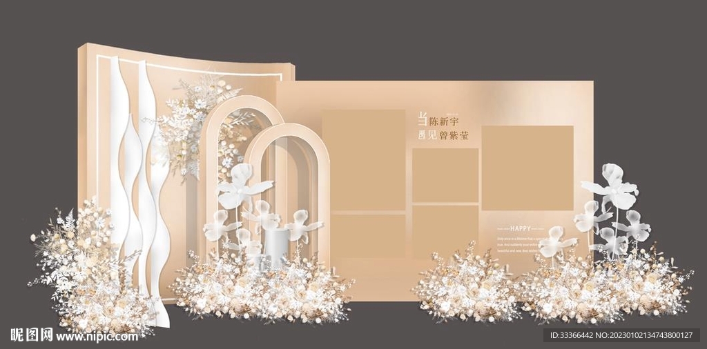 香槟色婚礼照片展示