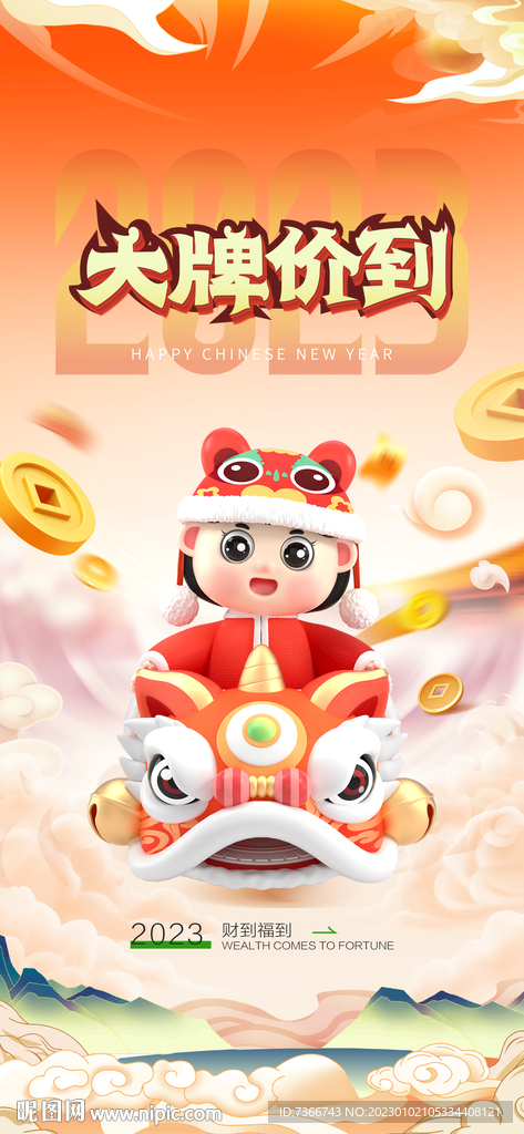 小年