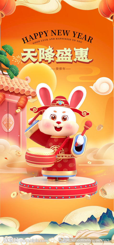 小年  