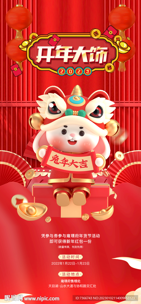 小年  