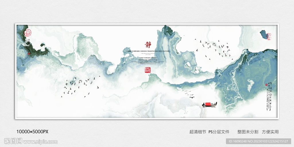 中国风玄关意境装饰画