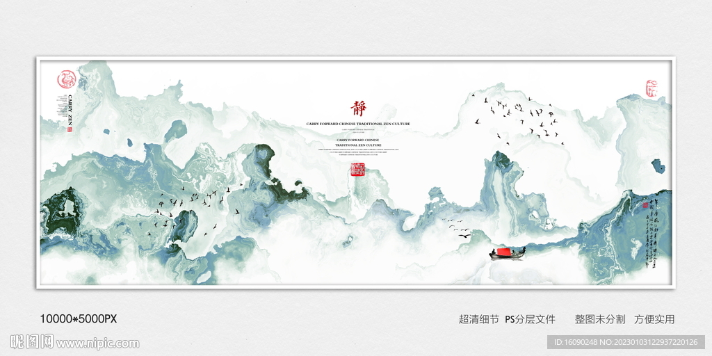 新中式抽象禅意肌理装饰画