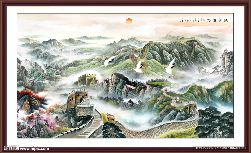 盛世长城 国画长城