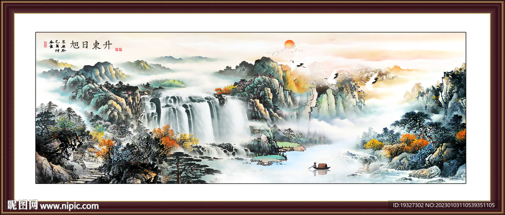 国画山水画 