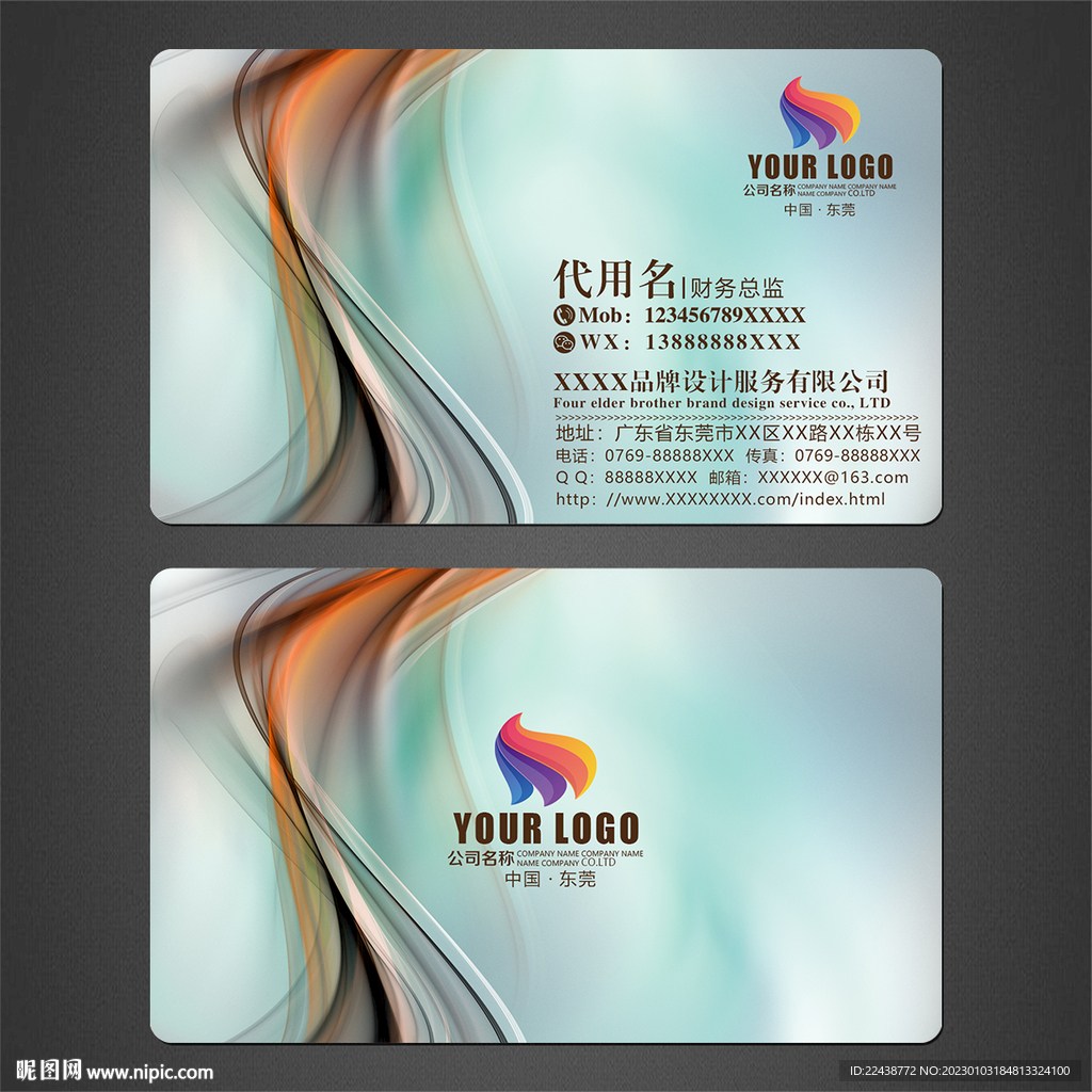 高档名片