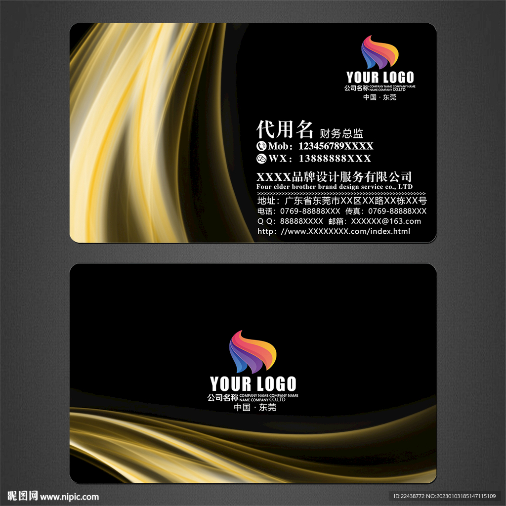 高档名片