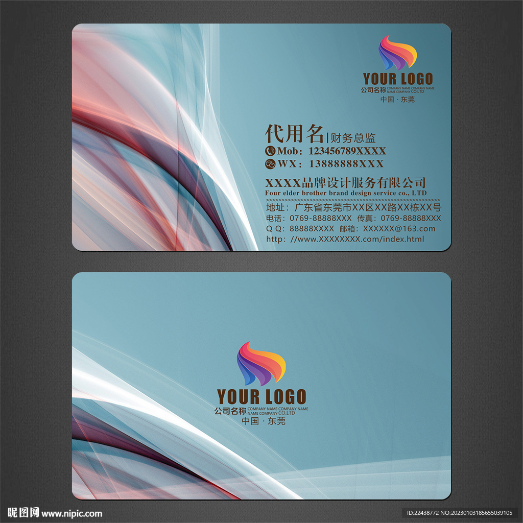 高档名片