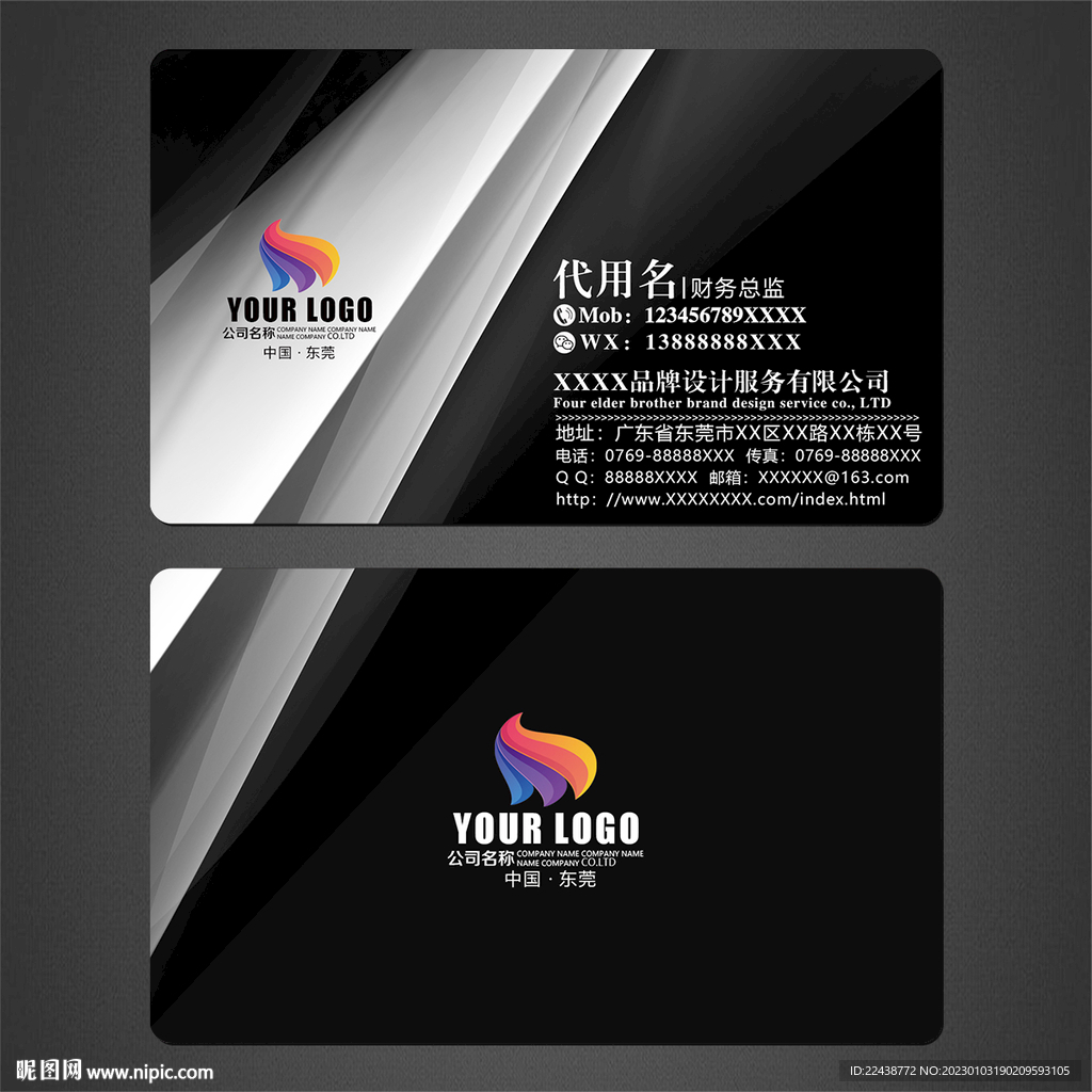 高档名片