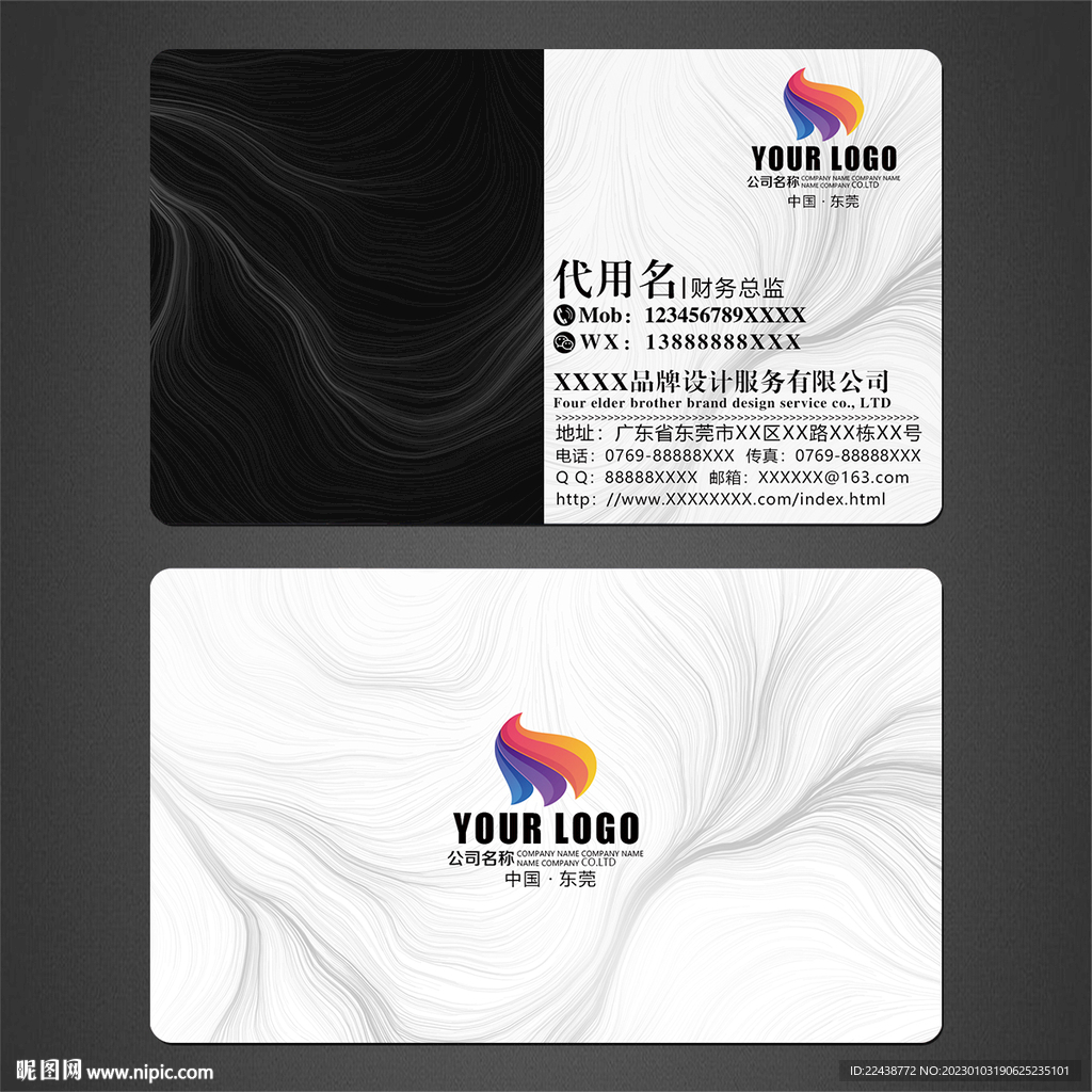 高档名片