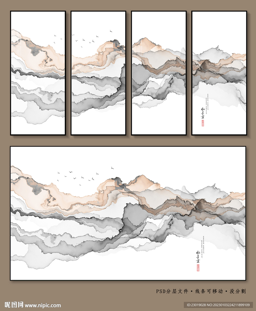 山水水墨画