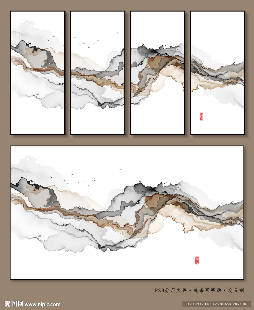 山水抽象水墨画