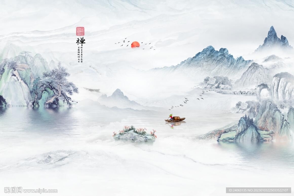 国画山水