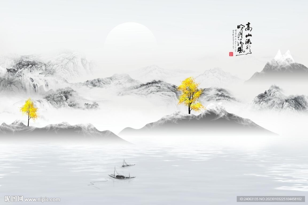国画山水