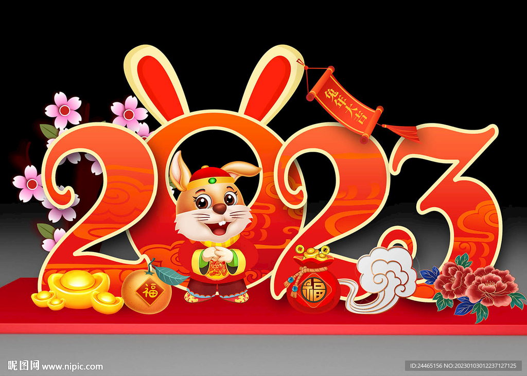新年美陈