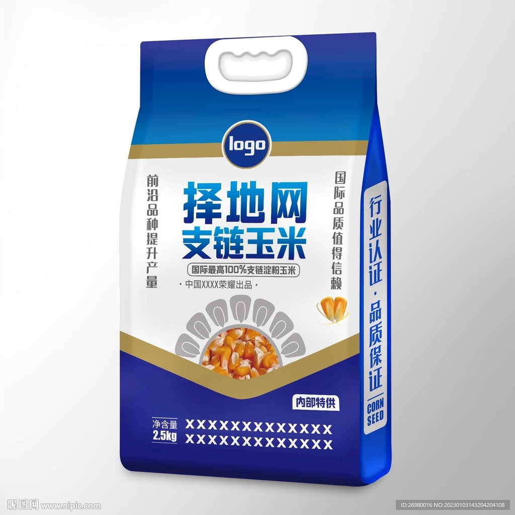 玉米包装