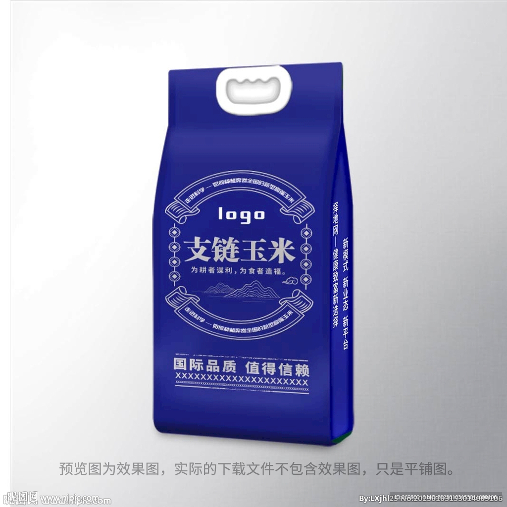 玉米包装展开图