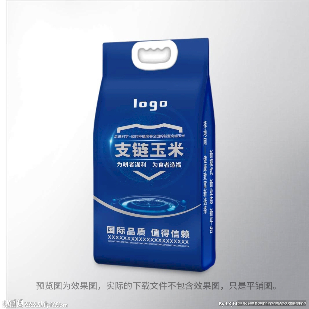 玉米包装展开图