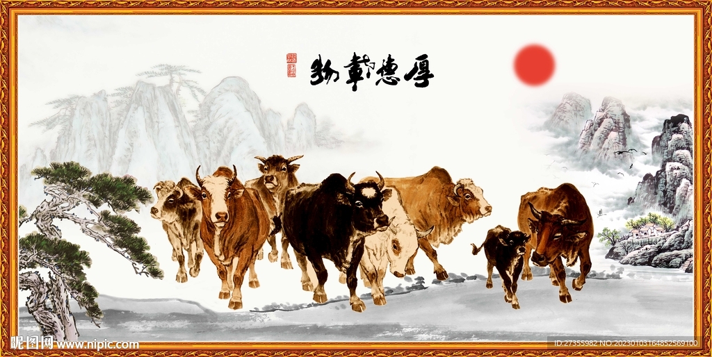 群牛图