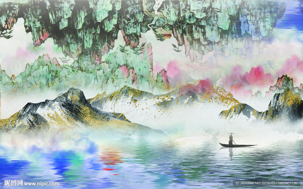 山水 
