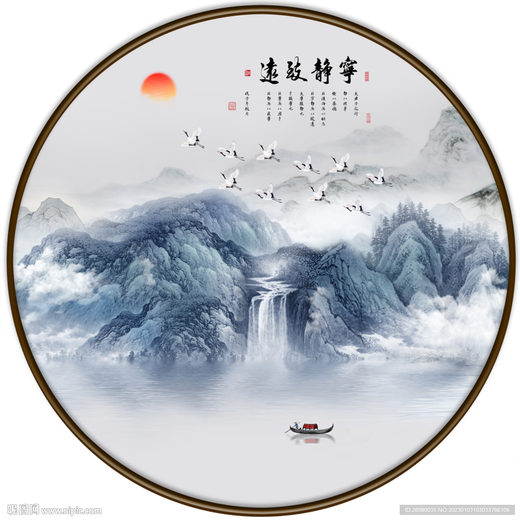 水墨山水画