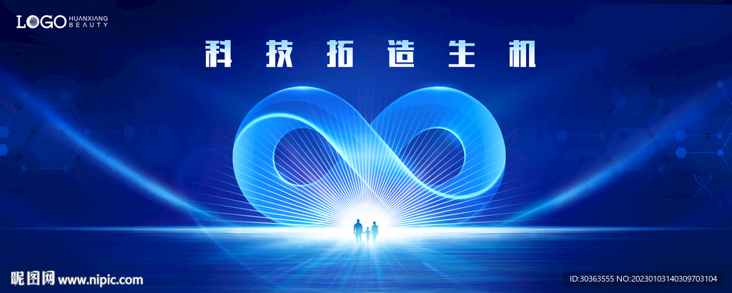KV 科技 无限大