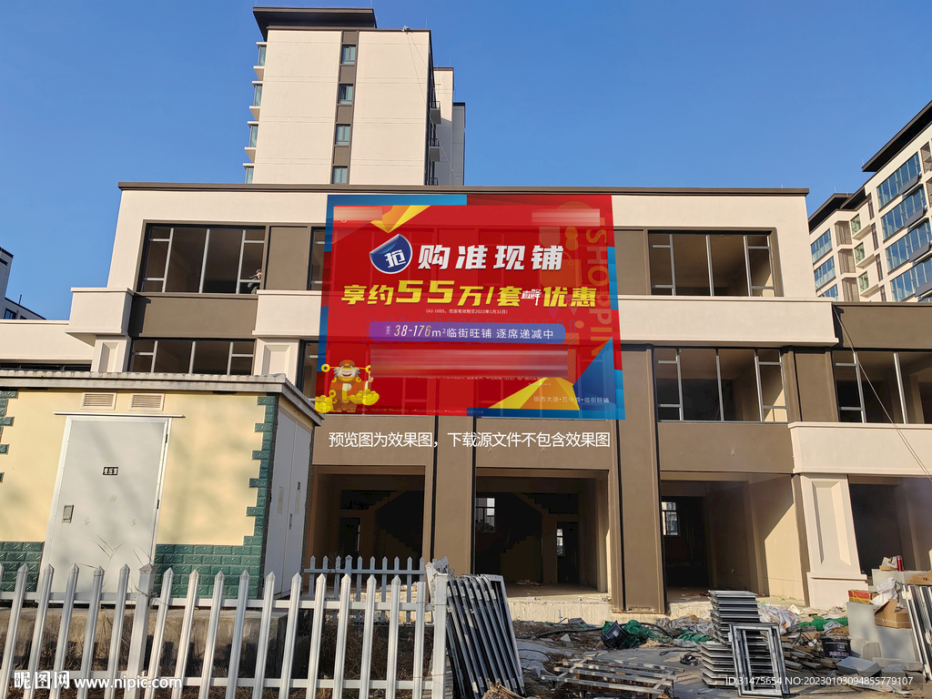 沿街商铺楼体广告图片