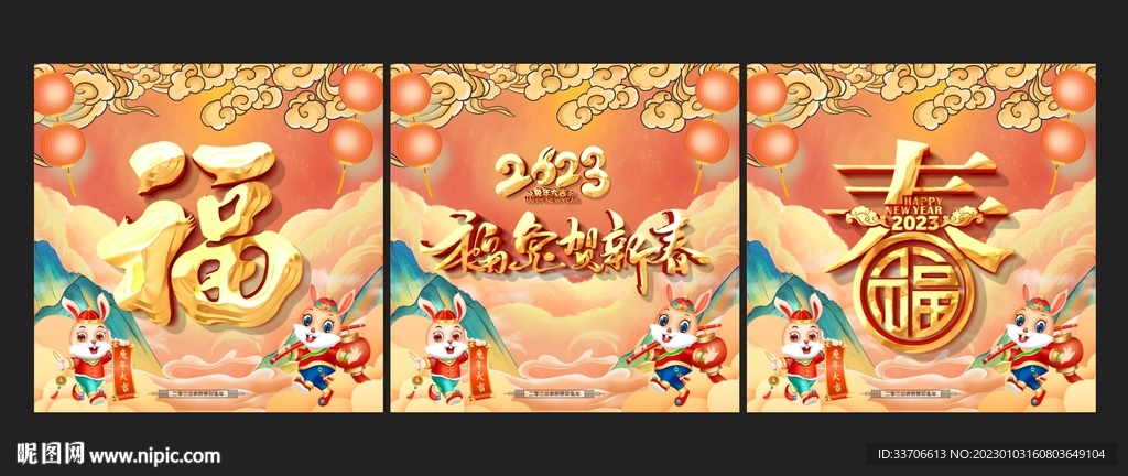 玻璃贴 