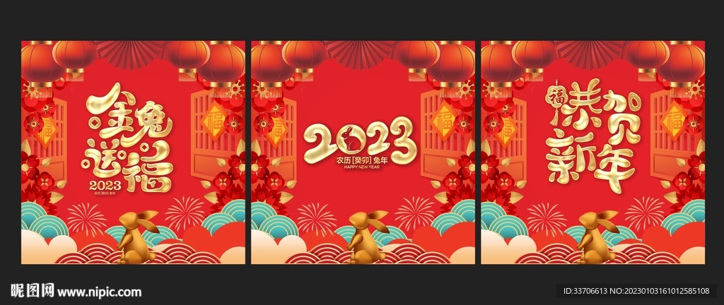 玻璃贴