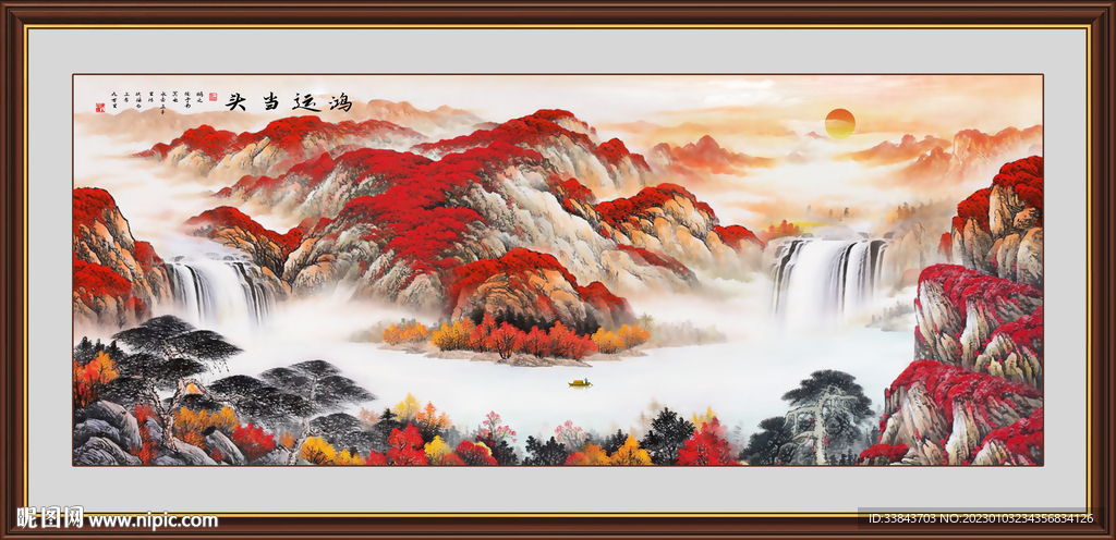 鸿运当头