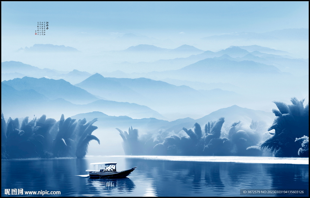 山水风景画 