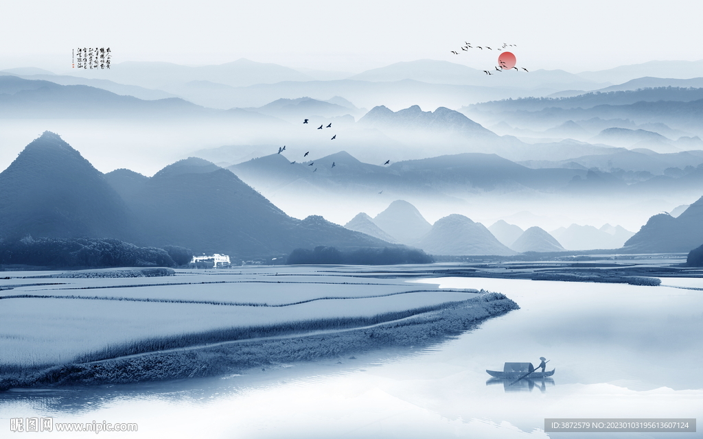 水墨山水