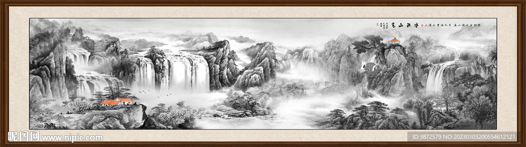 高山流水 